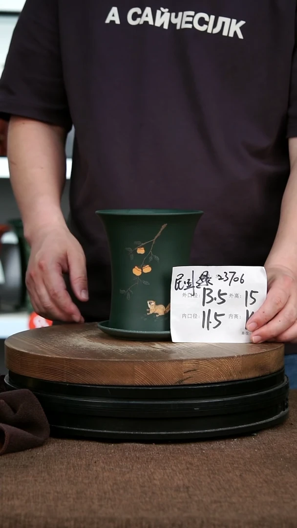 紫砂花盆23706+Z 神力紫砂