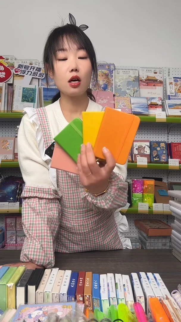 A7彩虹皮面绑带横线【封面随机】4本