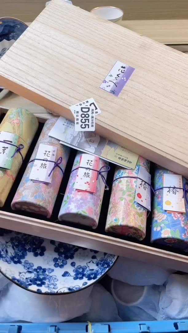 【闪购商品】杯瓷器瓷器瓷器瓷器8/55