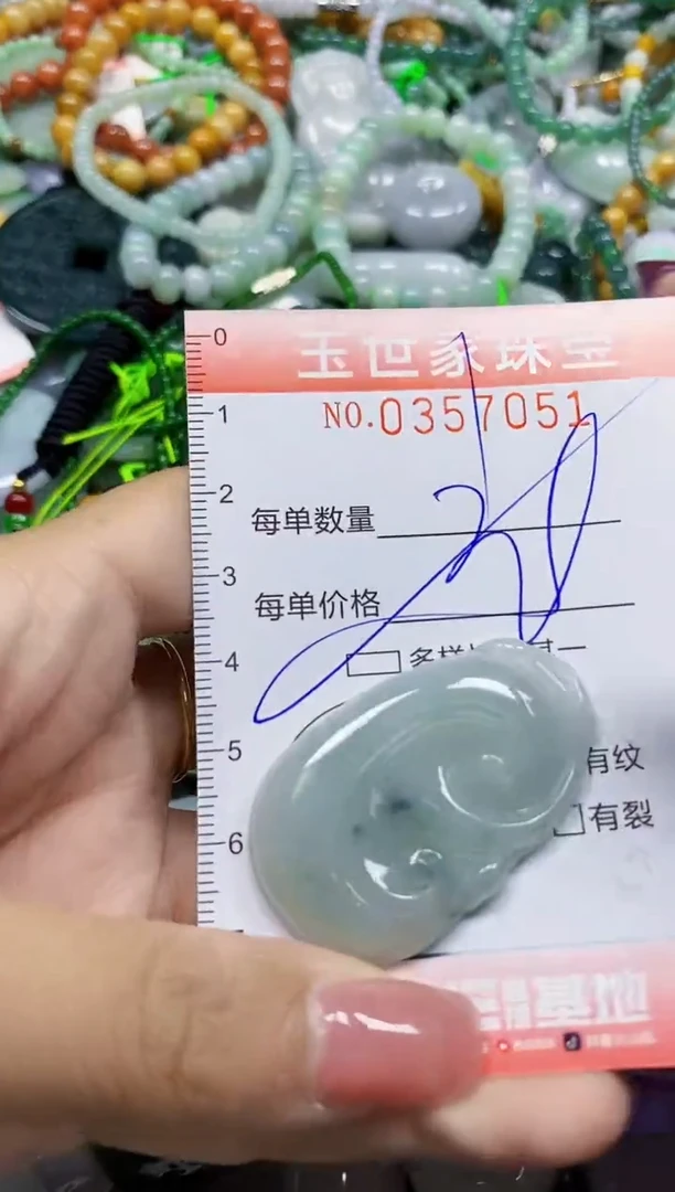 颈饰未镶嵌翡翠翡翠闪购Y0357051多样性发其一