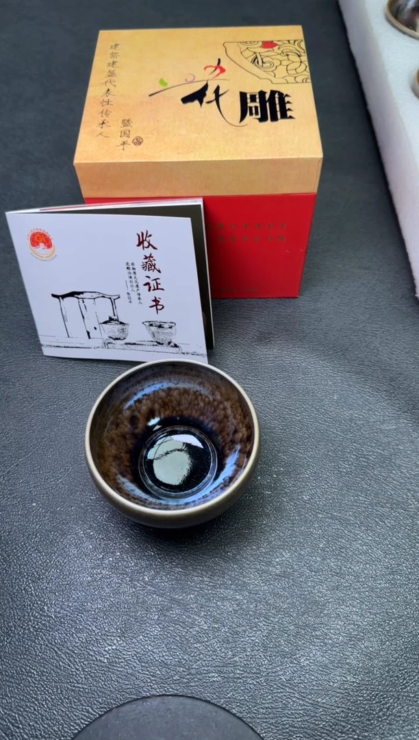【闪购商品】茶盏62暨国平茗瓷茶器