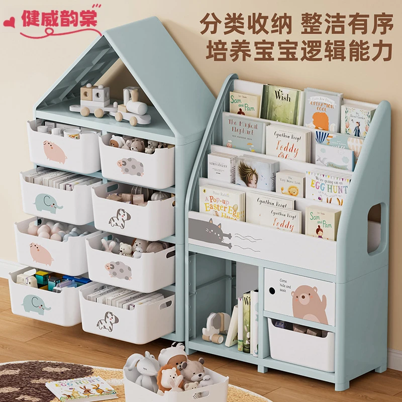 儿童卡通塑料置地书架绘本架书本玩具多层可移动置物架收纳筐