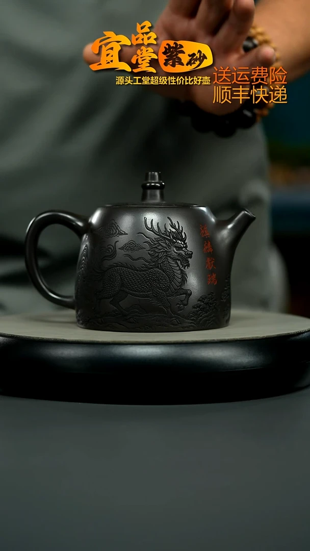 茶壶紫砂陈云S级石黄麒麟献瑞山水汉铎480CC