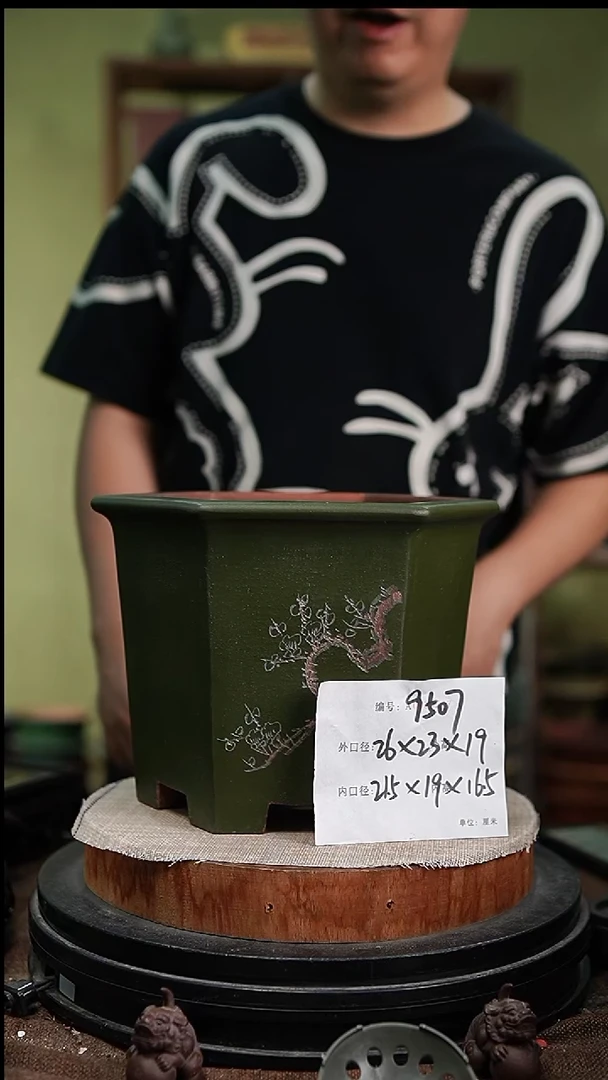 紫砂花盆花卉园艺9507