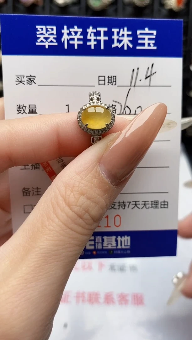 银S925镶嵌戒指翡翠2110