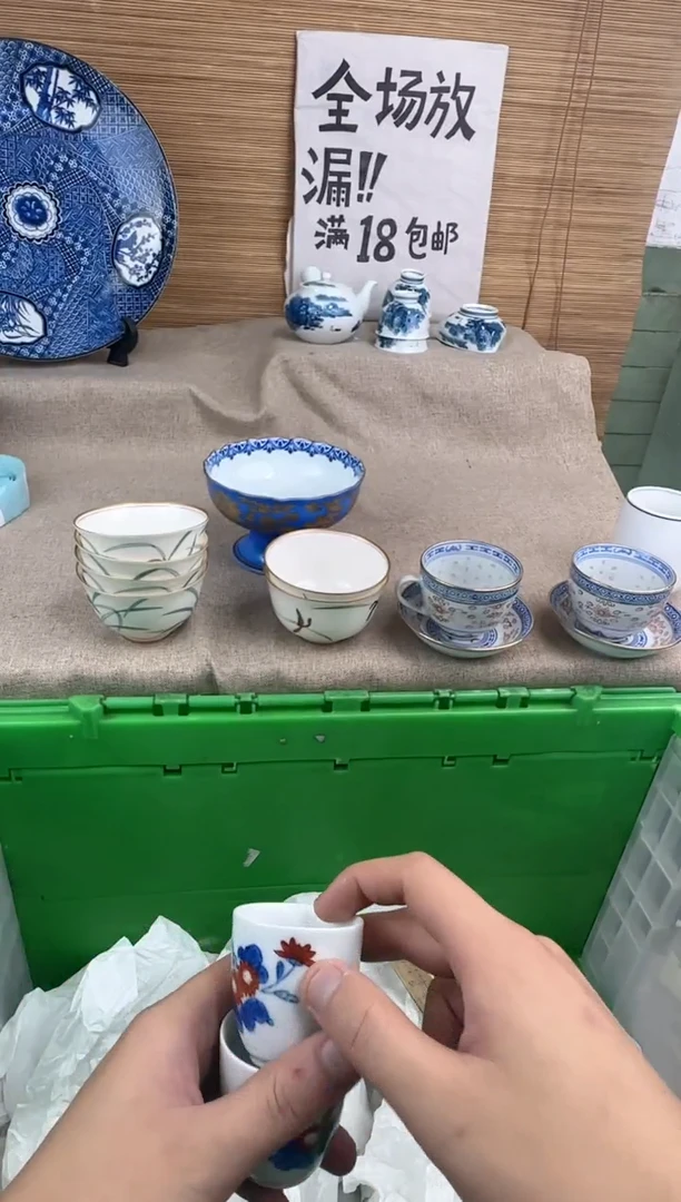 瓷片查**茶陶瓷陶瓷陶瓷