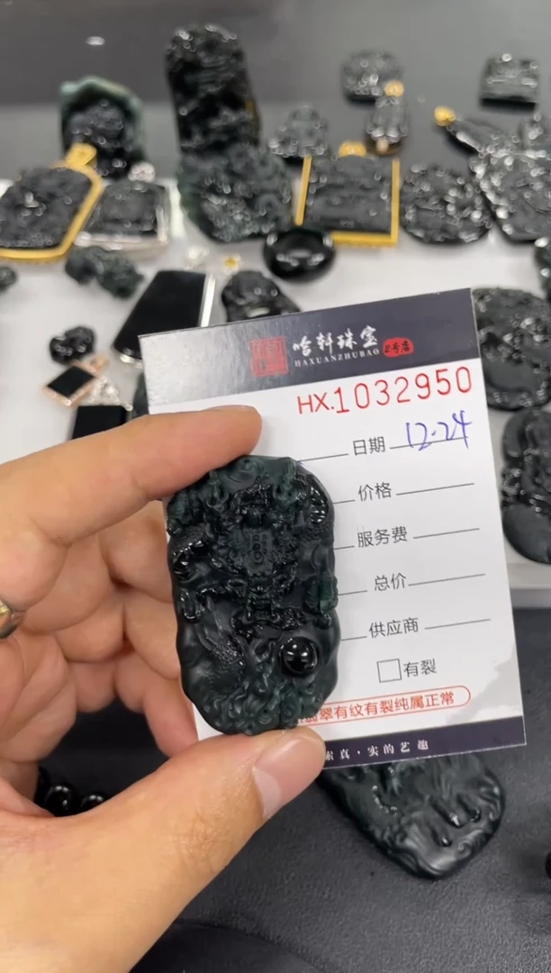 吊坠(不含链)未镶嵌翡翠亿**光哈轩  挂件1