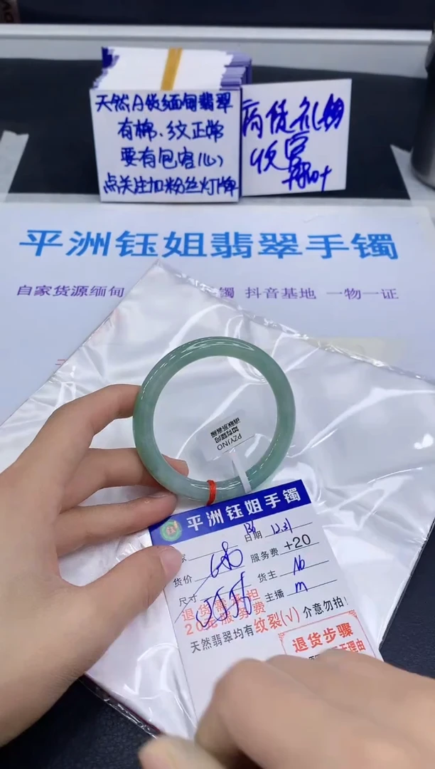 未镶嵌手镯翡翠1111111