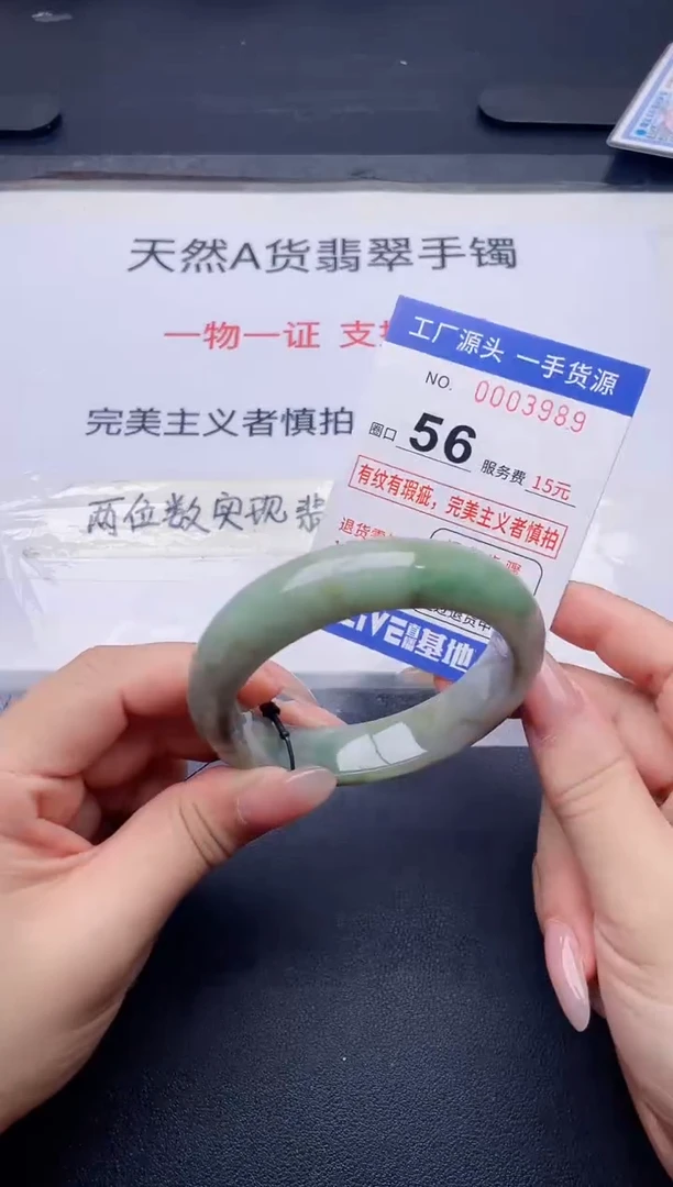 未镶嵌手镯翡翠翡翠手镯未镶嵌