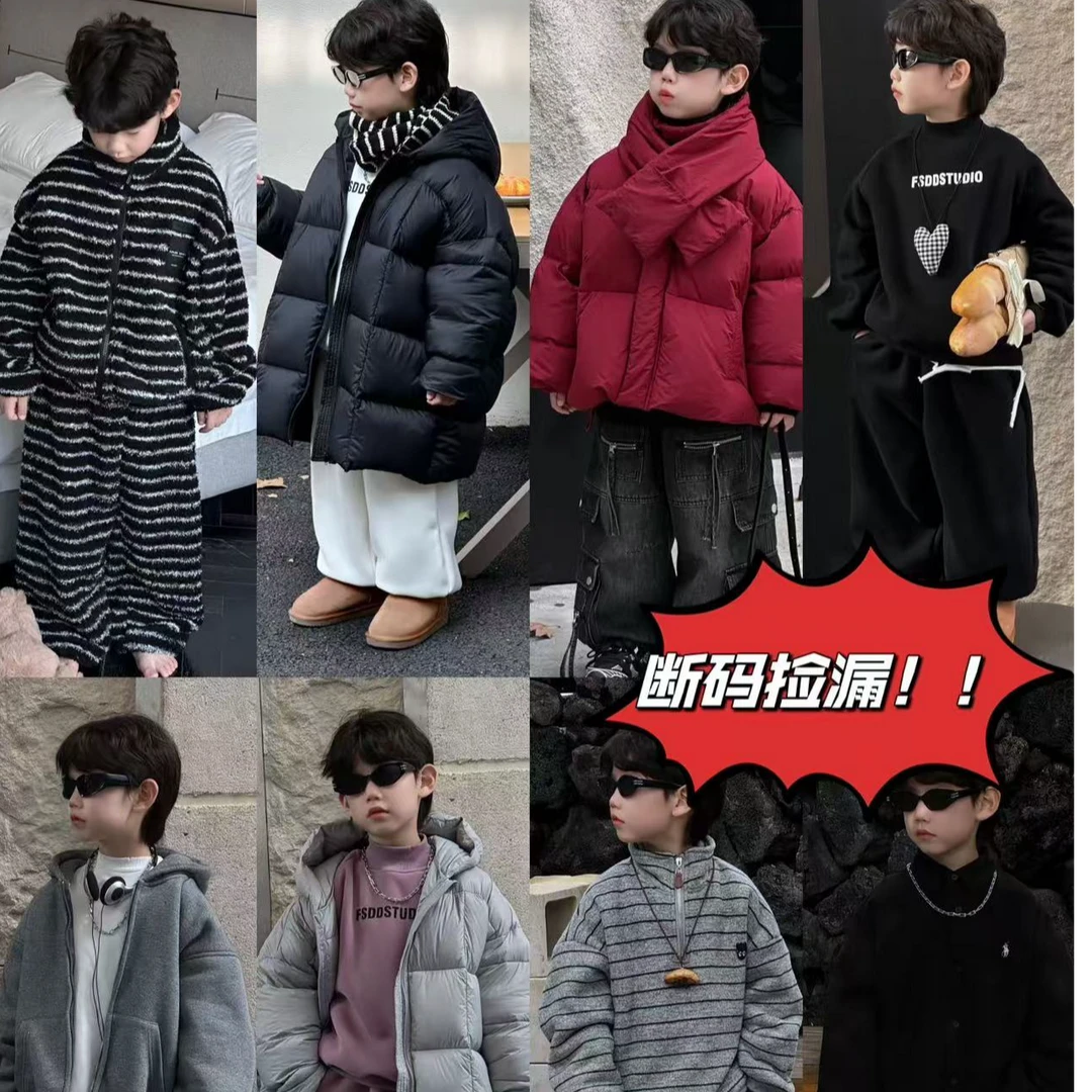 7号哪吒奶奶孤品版衣 精选童装【按编码拍】部分微瑕完美主义 勿拍