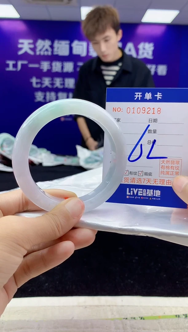 未镶嵌手镯翡翠AAAAAAAAAAAA
