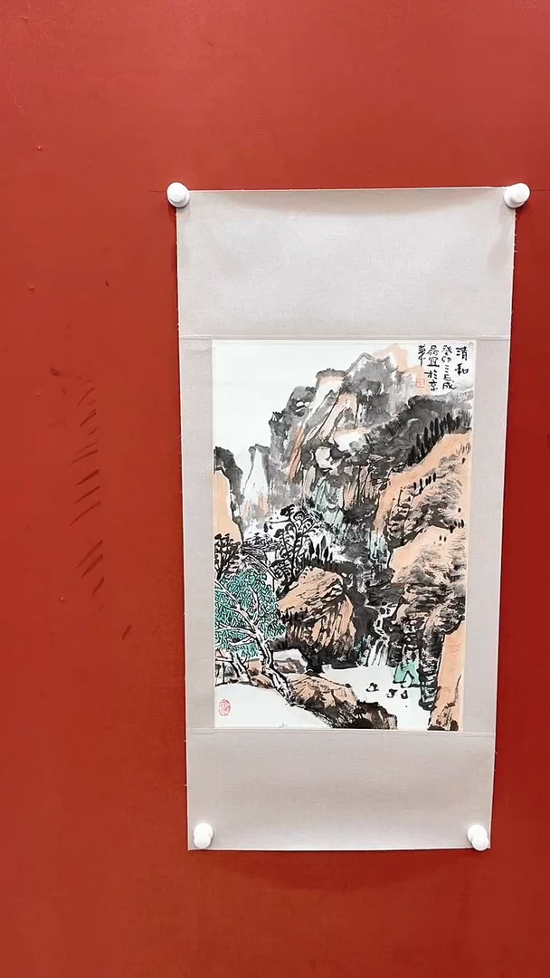 书法成磊国画国画