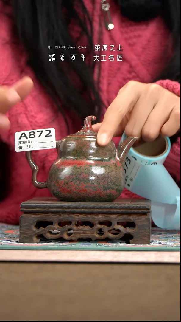 【器象万千】钧瓷手作美器 叶A872