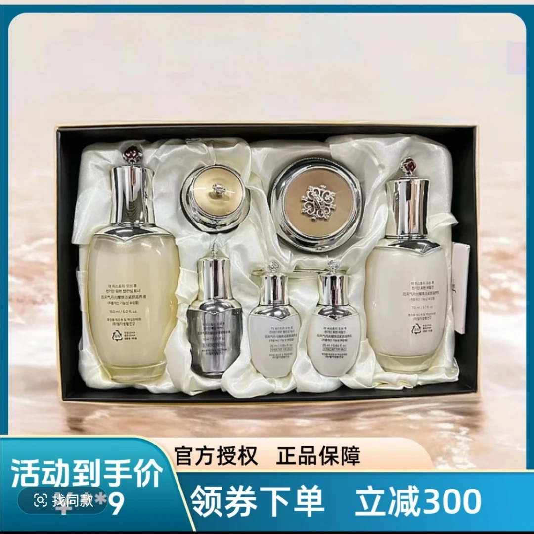 （双十一补贴）天气礼盒7件套送一支洗面奶WYY