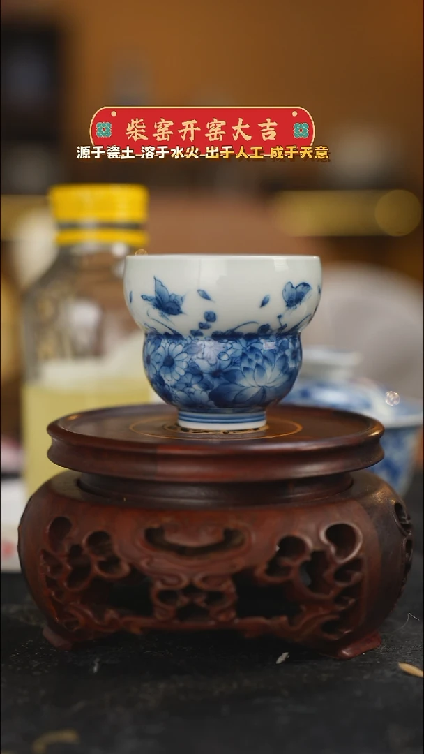 【闪购商品】柴窑青花蝶恋花葫芦杯