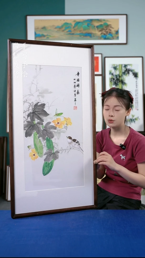 国画71  丝瓜 50*95左右