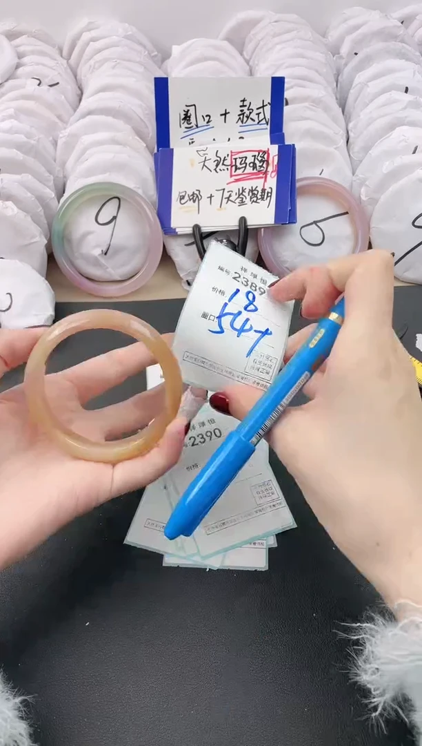 【闪购商品】玛瑙/玉髓手镯未镶嵌2389