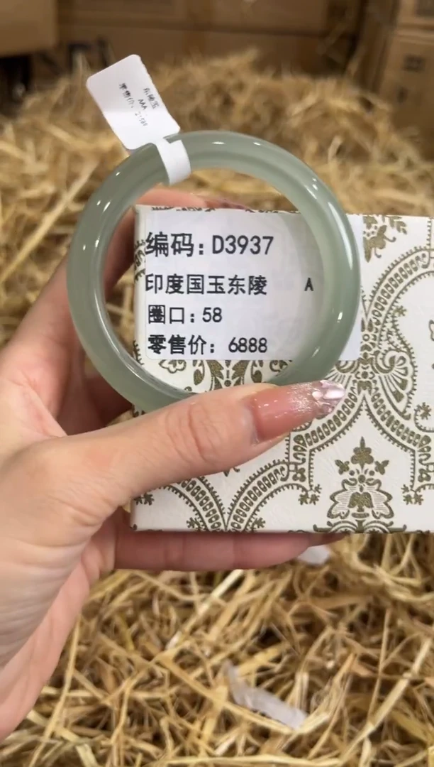 未镶嵌手镯石英质玉D3937