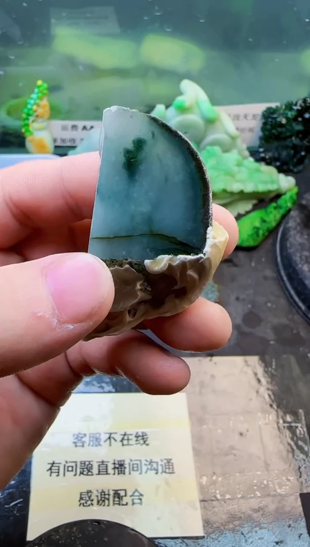 翡翠挂件未镶嵌天然翡翠008