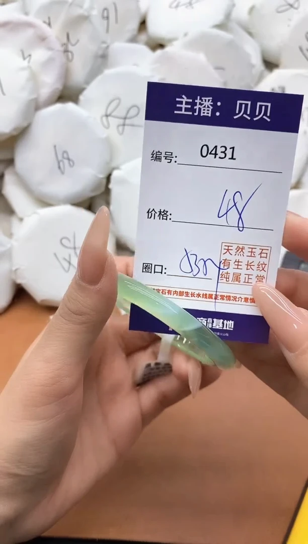 【闪购商品】玛瑙/玉髓手镯未镶嵌0431