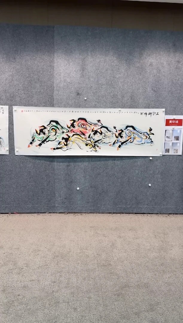 【闪购商品】国画pmw不二轩旗舰店国画HHQ16