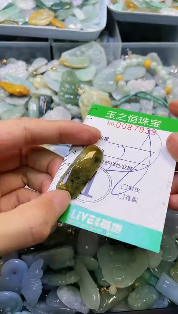 翡翠未镶嵌颈饰闪购0087939