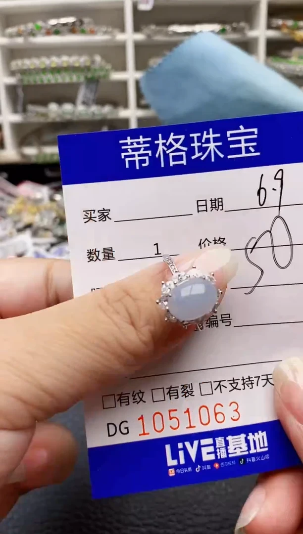 翡翠戒指银S925镶嵌1063