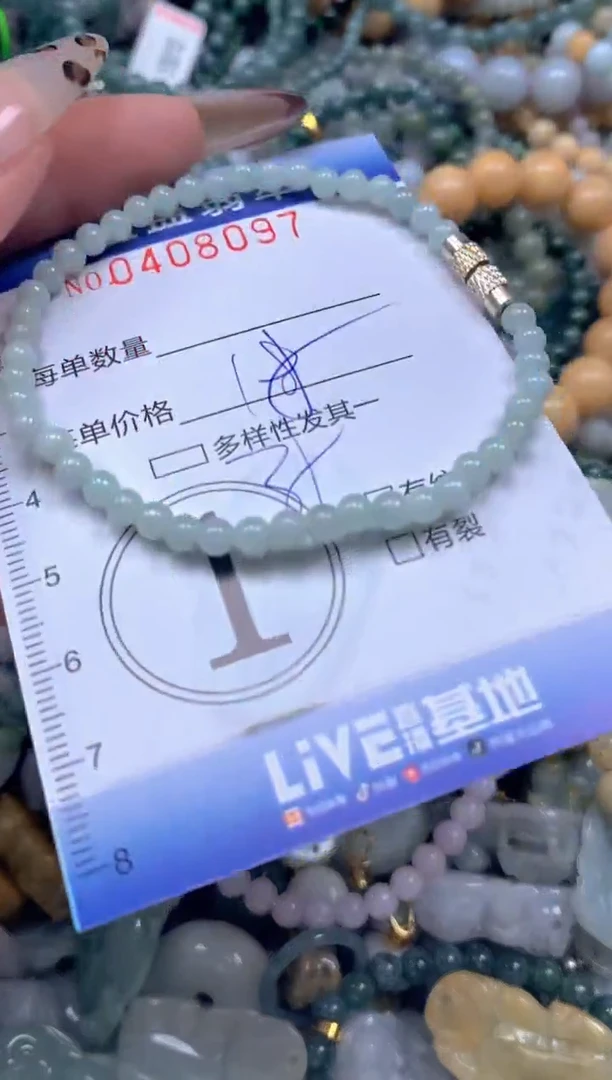 颈饰未镶嵌翡翠闪购0408097