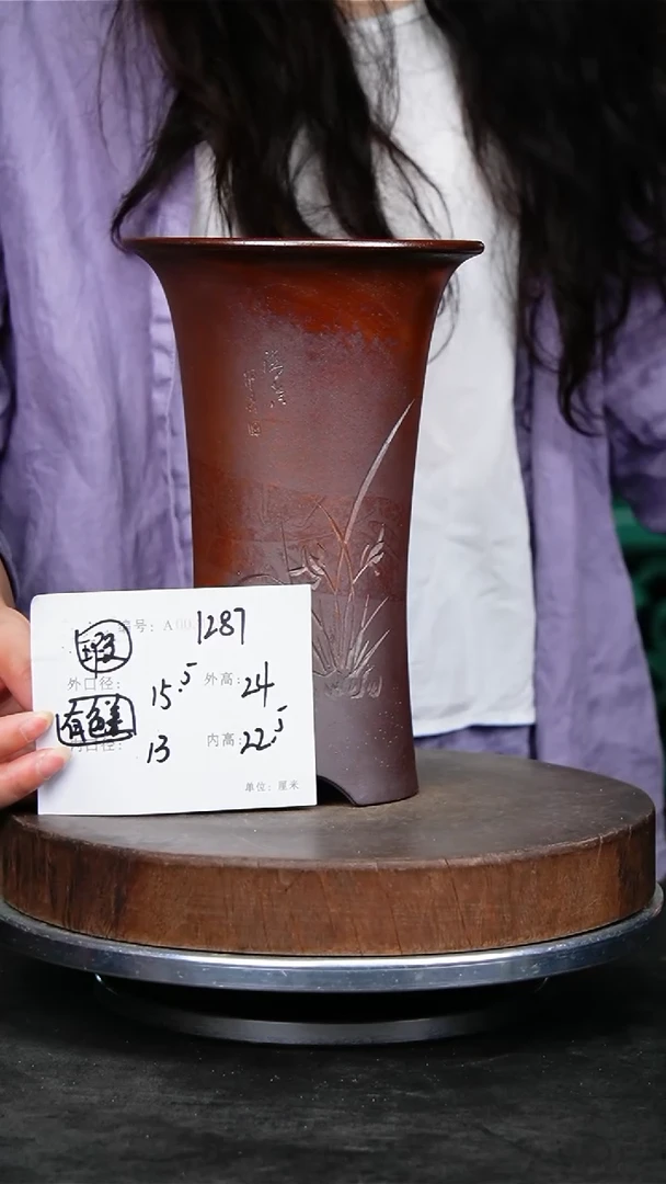 紫砂花盆1288瑕疵颜色机选