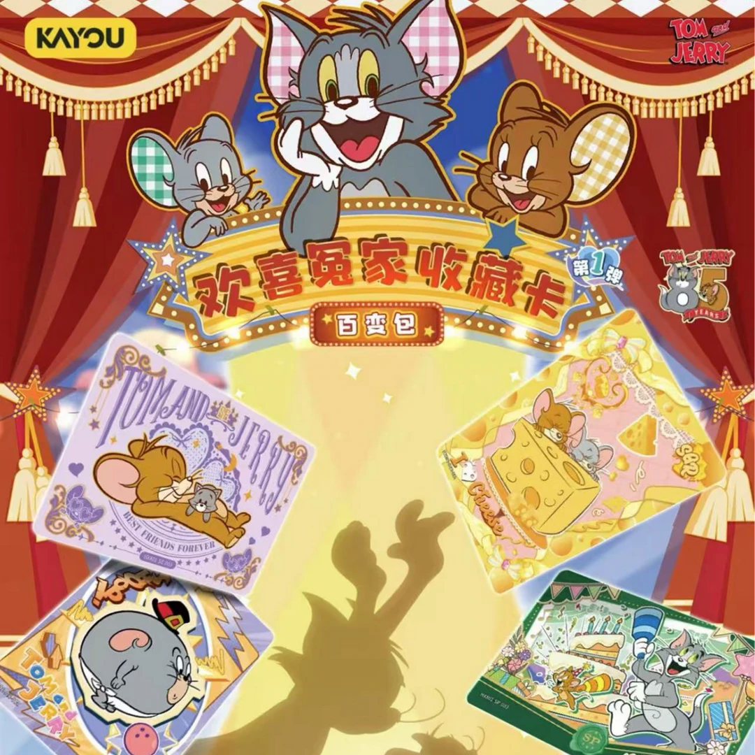 【非酋】猫和老鼠欢喜冤家收藏卡 百变包