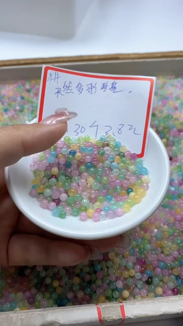 散珠未镶嵌碧玺D321 多彩碧玺4mm30个3.8元