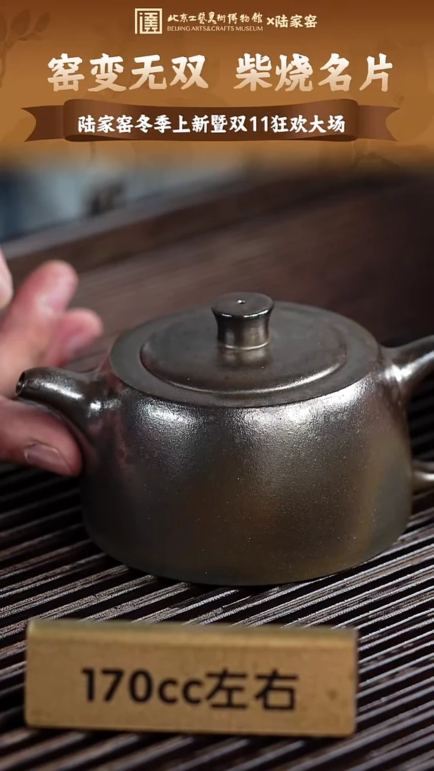宜兴紫砂茶壶茶壶100