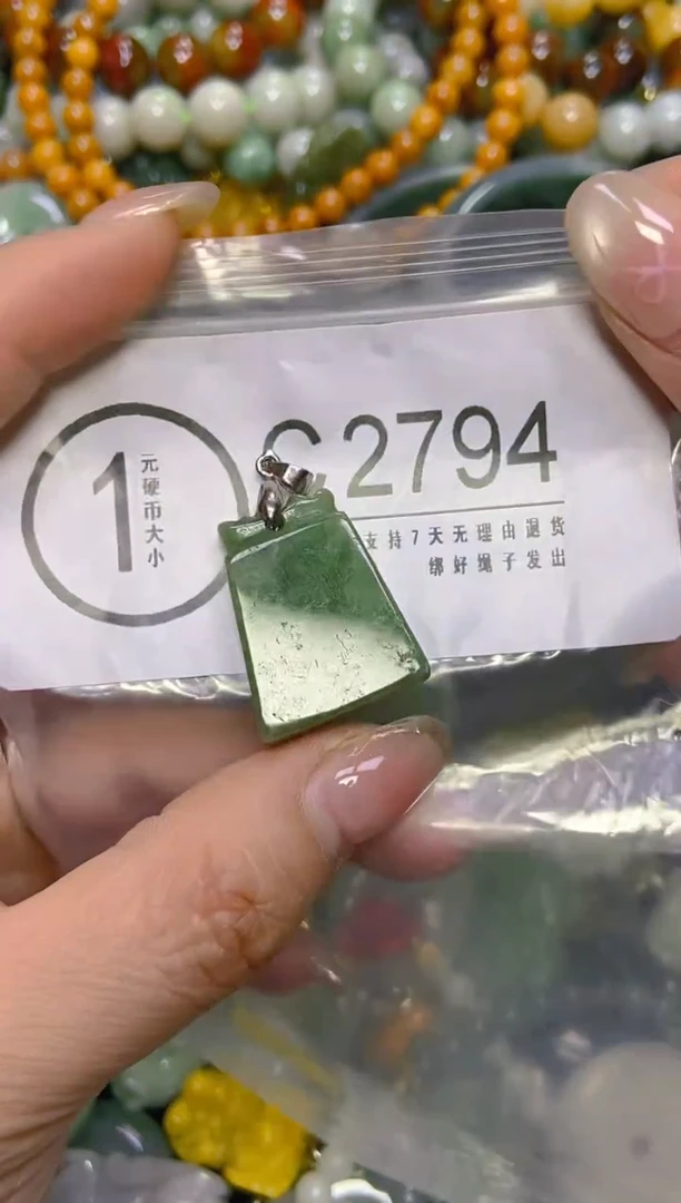 颈饰未镶嵌翡翠/C/翡翠A货，一件也是批发价