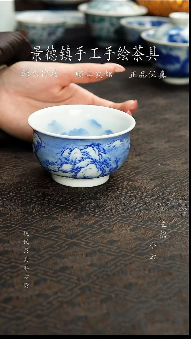 陶瓷一吖陶瓷天福雪景杯