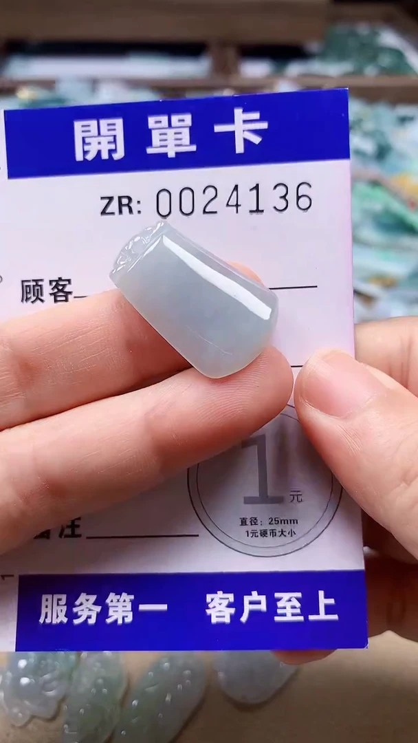 颈饰未镶嵌翡翠翡翠A货（不含链）