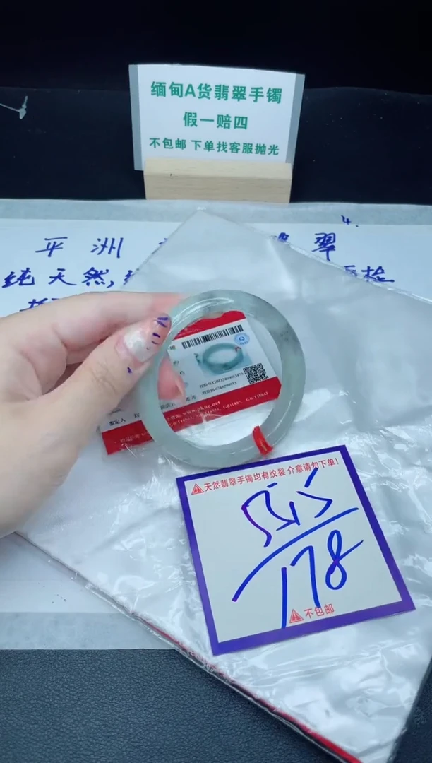 定制翡翠未镶嵌我