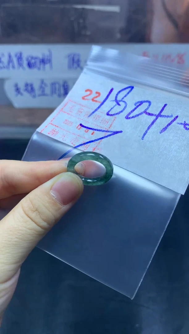 未镶嵌定制翡翠戒圈7#190毛货需精细抛光