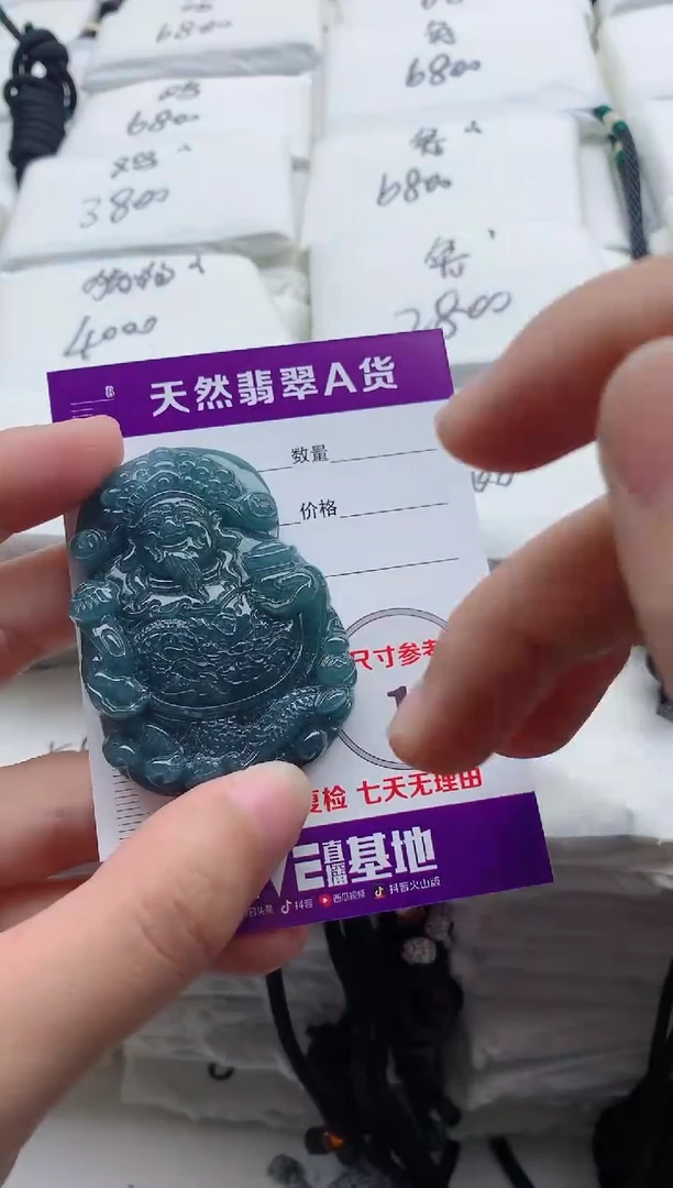 颈饰未镶嵌翡翠8