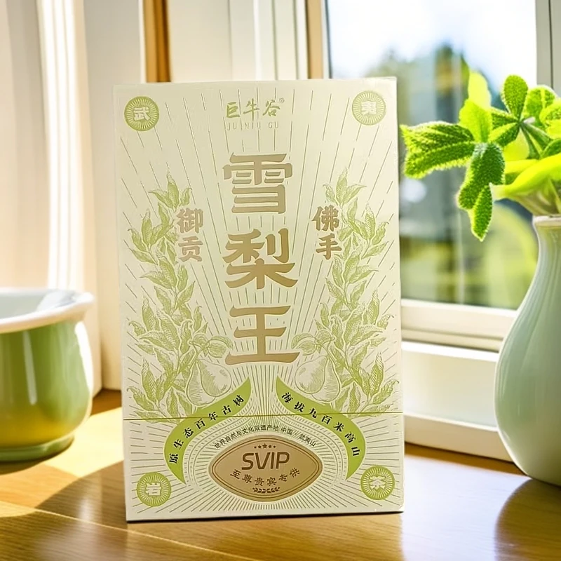 雪梨王 佛手 武夷岩茶 礼盒装 12泡