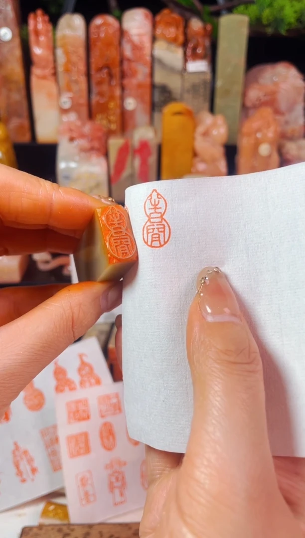 【闪购商品】巴林石印石手工篆刻《半日闲》1*2