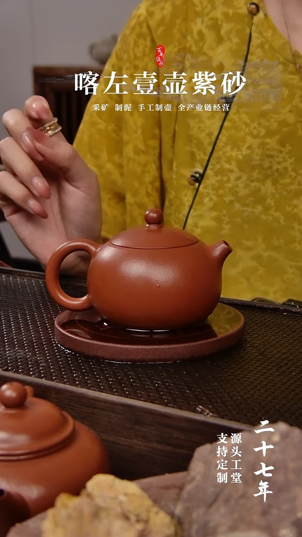 【闪购商品】紫砂茶壶朱泥全手西施160CC