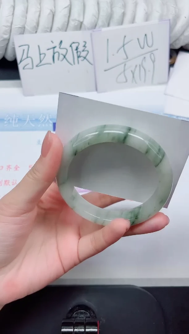 【闪购商品】石英质玉手镯未镶嵌144#58.4