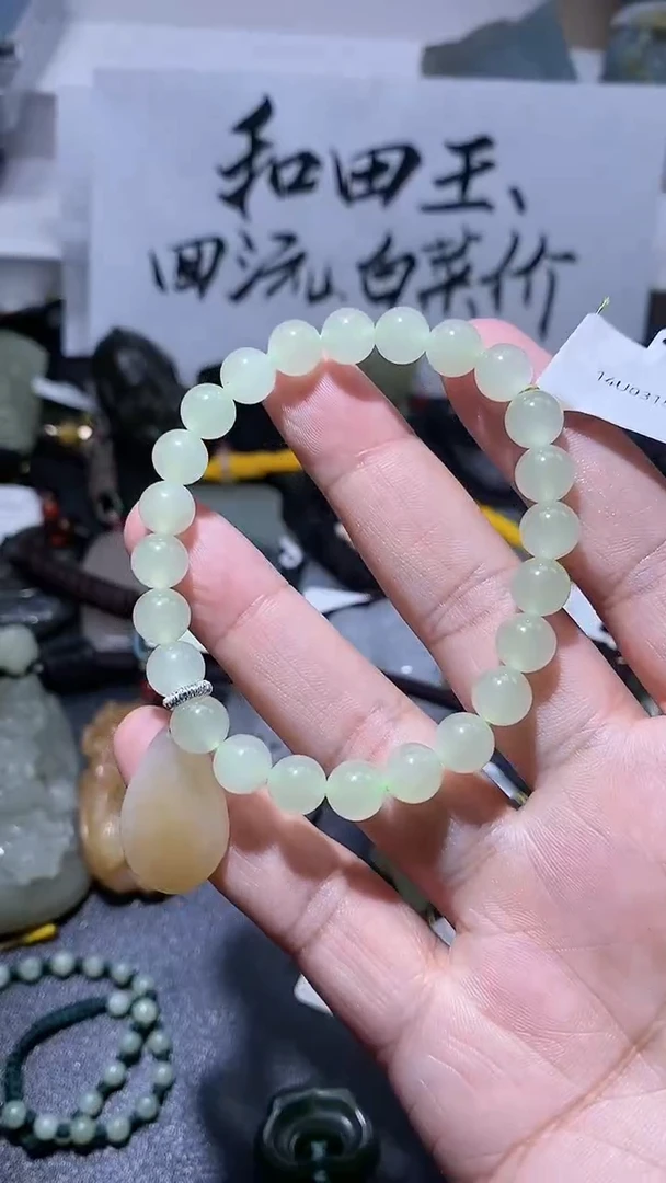 吊坠(不含链)未镶嵌和田玉1