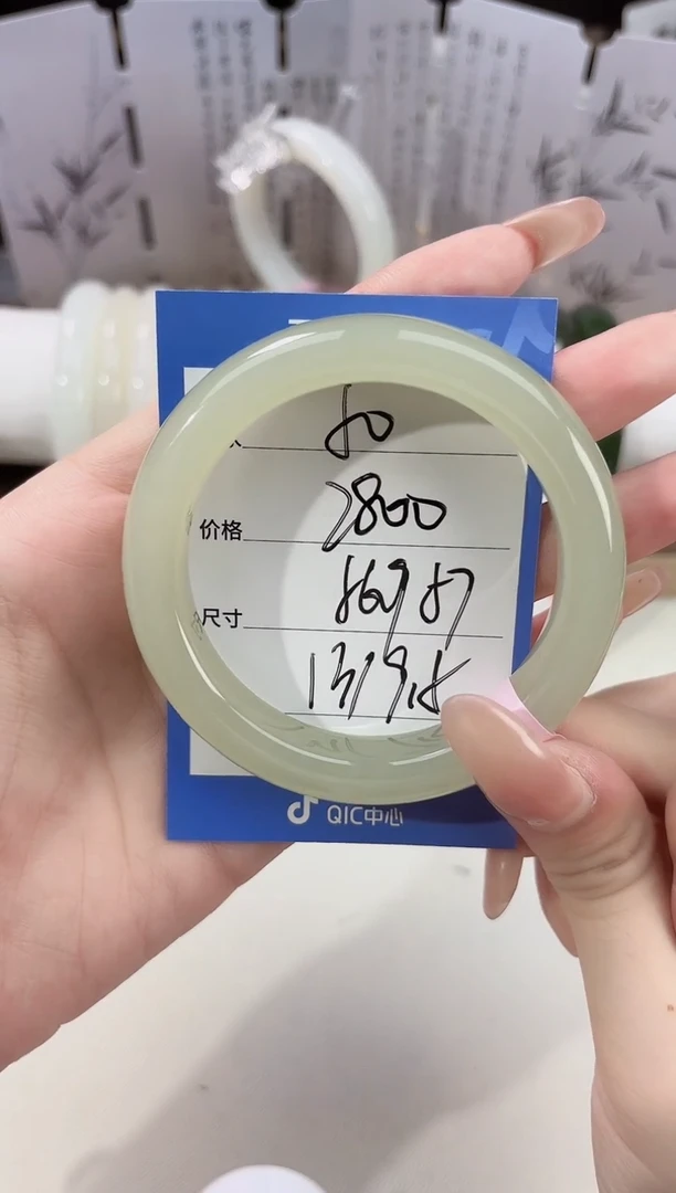 未镶嵌手镯和田玉50葡萄肉