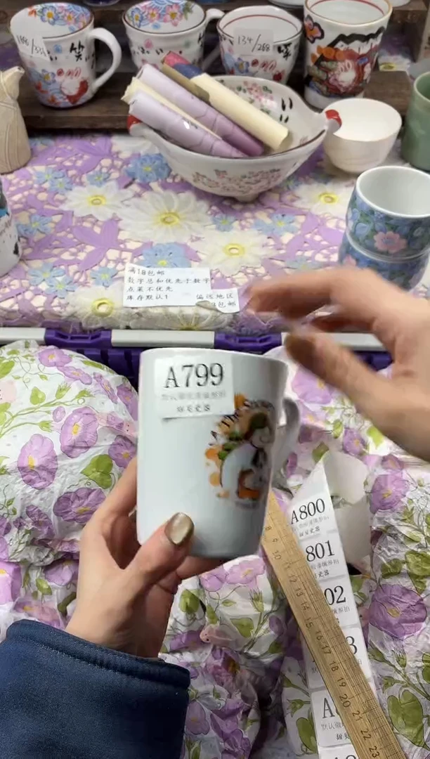 瓷片三***苯                     A799