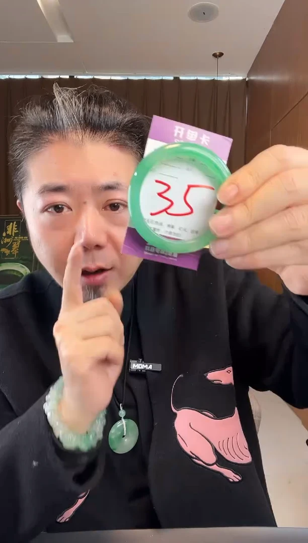 【闪购商品】石英质玉手镯未镶嵌非洲翠
