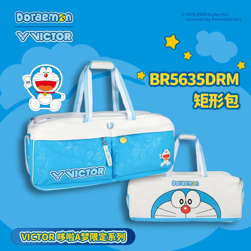 VICTOR/威克多哆啦A梦联名系列矩形包BR5635DRM羽毛球包