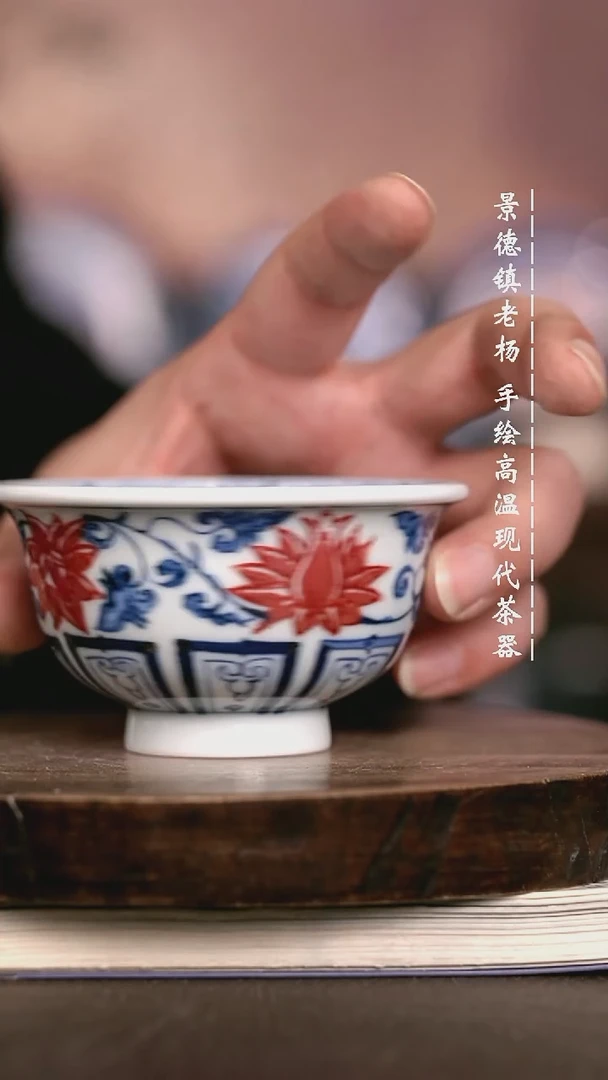 微瑕福利  现代瓷大压手
