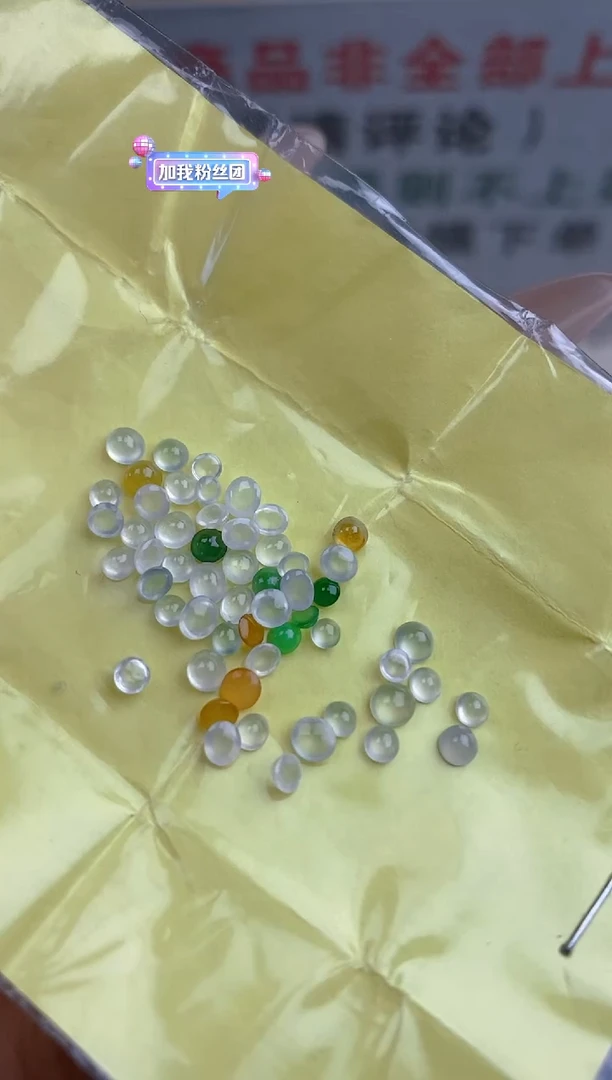 【闪购商品】定制翡翠未镶嵌天然A货翡翠14