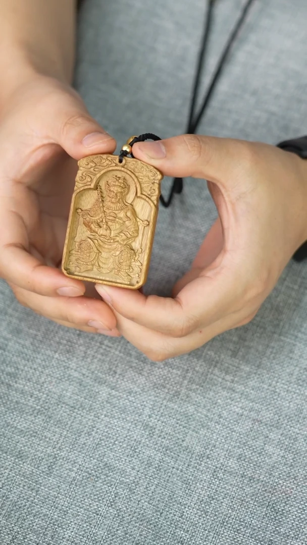 金丝楠金丝楠木赵帅牌挂件